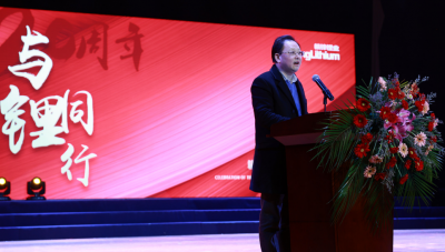 董事長李良彬發(fā)表贛鋒20周年致辭：滿懷鋰想，共創(chuàng)未來
